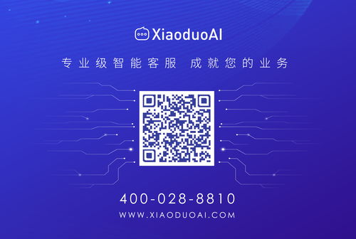 曉多科技逆勢完成兩輪融資超2億，加速領跑網絡技術服務賽道